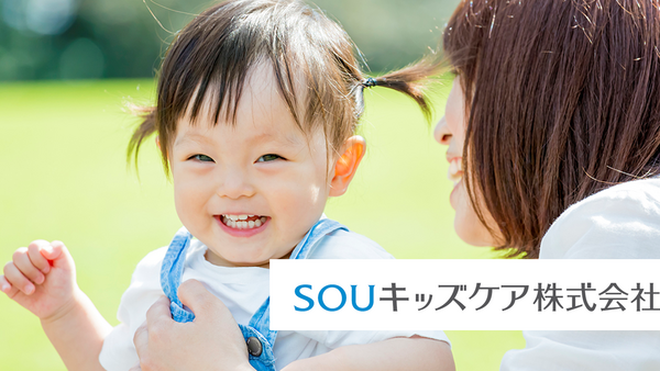 あーす保育園 警固(パート)の保育士求人サブ写真1