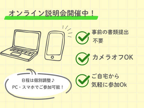 医療施設型ホスピス 医心館 湘南台(常勤)の看護師求人サブ写真4