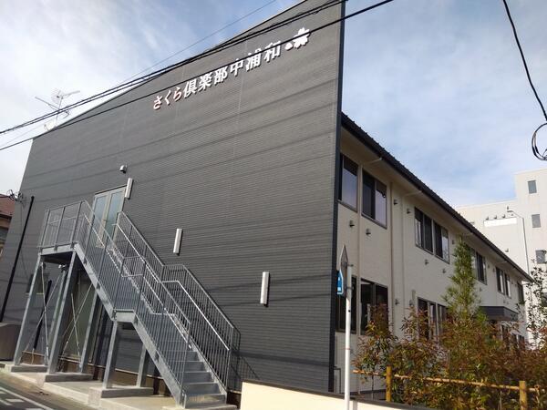 さくら倶楽部中浦和（訪問看護/管理者/常勤） の看護師求人メイン写真2