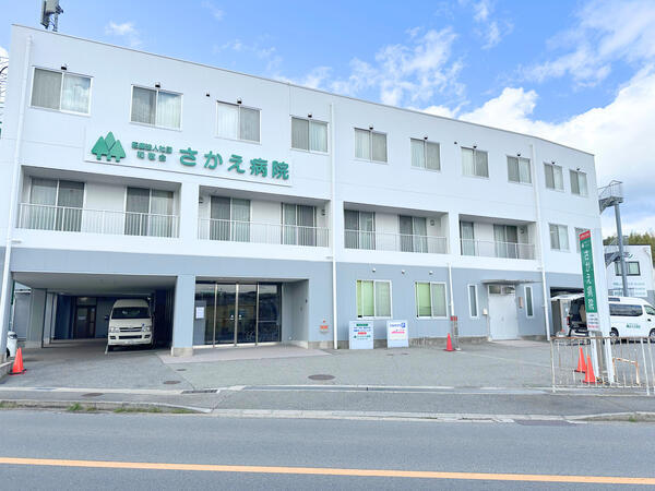 医療法人社団和敬会 さかえ病院(パート)の介護福祉士求人の写真