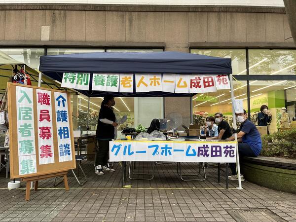 ユニットケア成田苑（常勤）の介護職求人メイン写真2