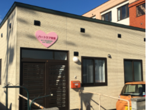 ハートケア朝里（正社員） の介護福祉士求人の写真