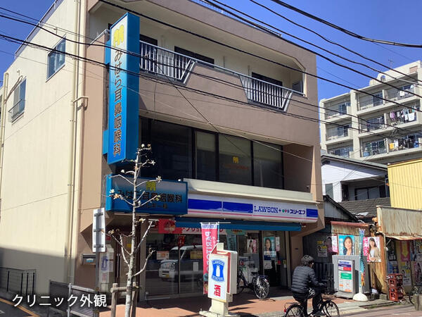 みはら耳鼻咽喉科・アレルギー科（パート）の看護助手求人メイン写真5