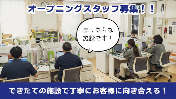 特別養護老人ホーム アフェクシオン市川（常勤）の看護師求人メイン写真2