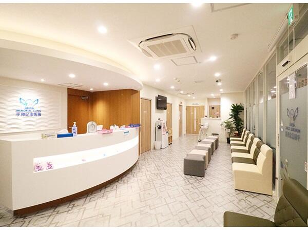 平和記念医院（常勤）の医療事務求人の写真