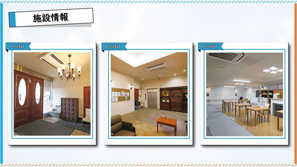 セレニティホスピス東戸塚（常勤・夜勤無し）の介護福祉士求人メイン写真4