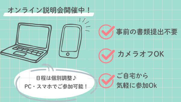 医療施設型ホスピス 医心館 名張（常勤）の看護師求人サブ写真5
