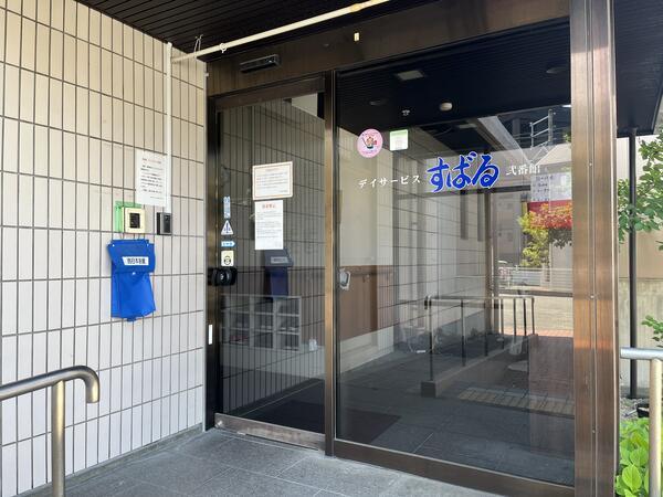 デイサービスすばる弐番館（生活相談員/パート）の介護福祉士求人の写真