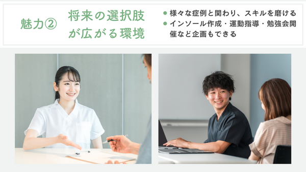 かわぐち整形外科（パート）の理学療法士求人メイン写真3