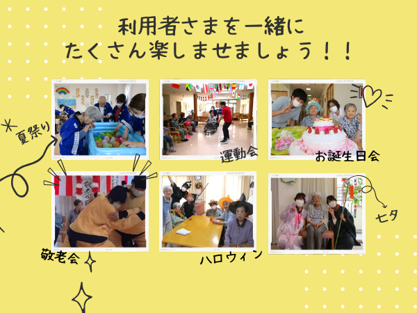 特別養護老人ホーム マーヤの里 鈴の宮（相談員/正社員）の介護福祉士求人メイン写真2