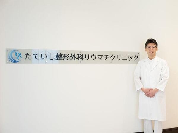 たていし整形外科リウマチクリニック（常勤）の理学療法士求人メイン写真2