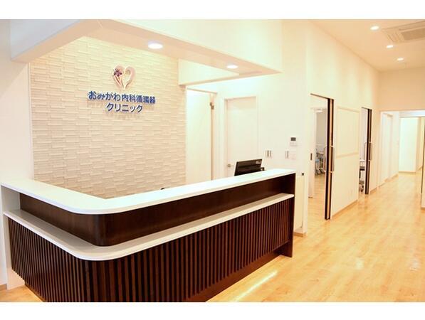 おみがわ内科循環器クリニック(常勤)の臨床検査技師求人の写真