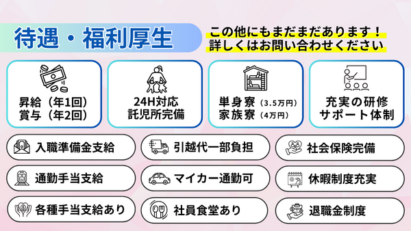 医療法人 秋田病院（常勤）の看護助手求人メイン写真2