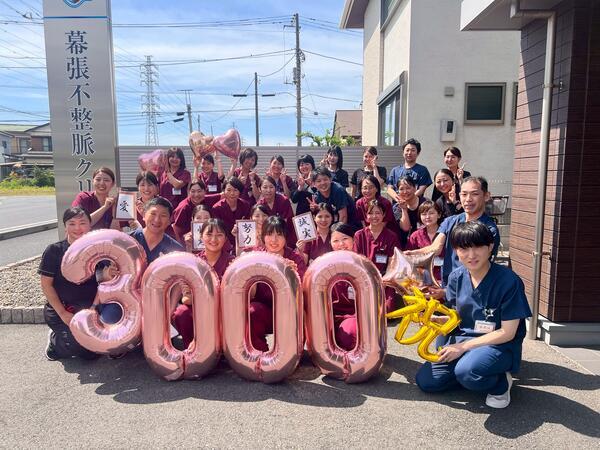 幕張不整脈クリニック（常勤）の看護師求人の写真