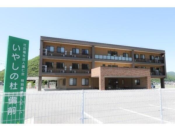 特別養護老人ホームいやしの杜備前（常勤）の社会福祉士求人の写真