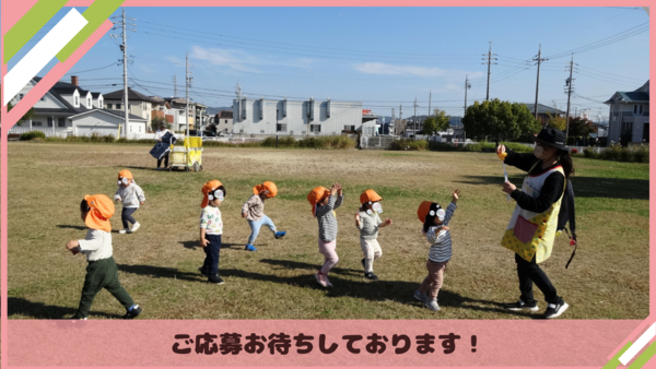 春日井駅前サンフレンズ保育園（産休代替/常勤）の保育士求人メイン写真5