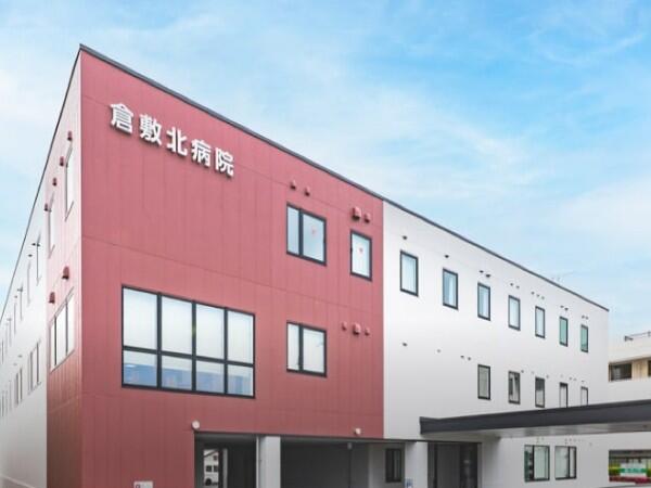 倉敷北病院（常勤）の言語聴覚士求人の写真