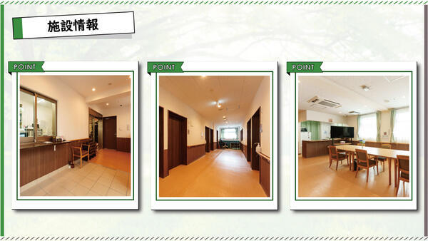 セレニティホスピス上杉（パート）の介護職求人メイン写真4