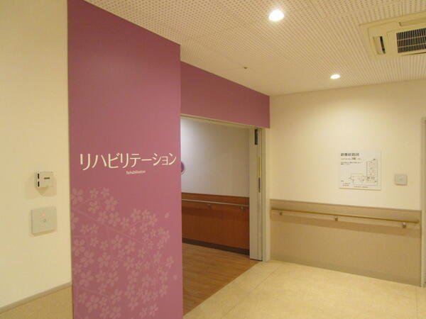 浴風会病院（常勤）の作業療法士求人メイン写真2