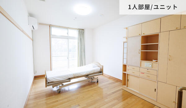 特別養護老人ホーム旭ヶ丘園（常勤） の介護職求人の写真
