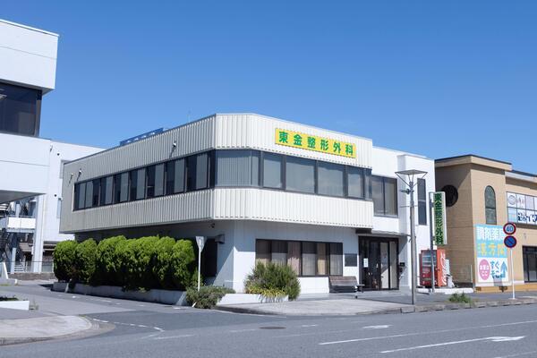 東金整形外科(常勤)の准看護師求人の写真