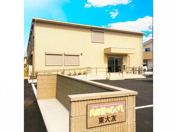 住宅型有料老人ホーム 向日葵のひざし東大友（常勤）の介護福祉士求人の写真