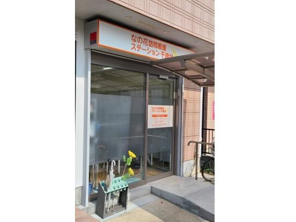 なの花訪問看護ステーション千歳台(パート)の作業療法士求人の写真