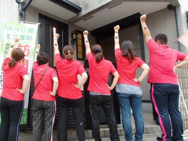 あるふぁ昭和介護センター(サービス提供責任者/常勤) の介護職求人の写真