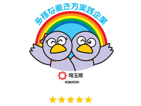 社会福祉法人むつみ会 春陽苑（高齢者複合施設/常勤）の介護福祉士求人サブ写真1