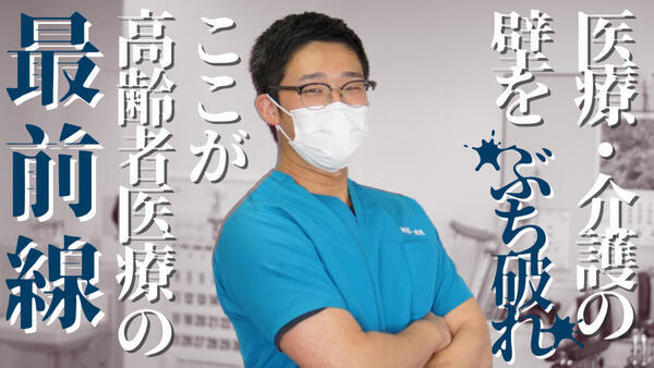 湘南第一病院（常勤） の理学療法士求人の写真