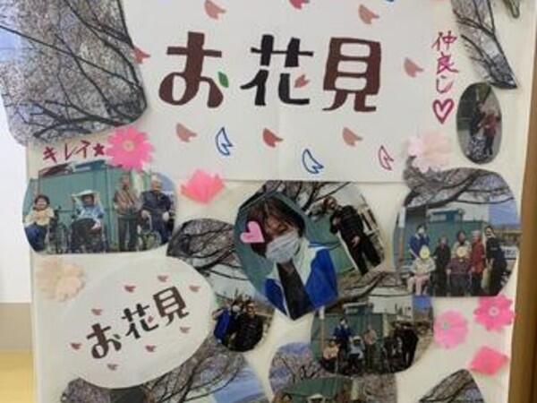 訪問介護ステーション 藍花荒本（パート）の介護福祉士求人メイン写真2