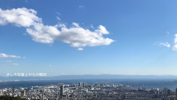 特別養護老人ホームきしろ荘（夜勤専従パート）の介護職求人メイン写真2