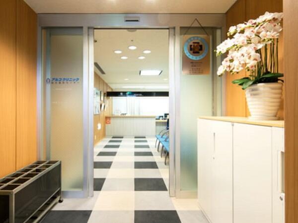 アルコクリニック（常勤）の保健師求人メイン写真4