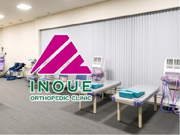 いのうえ整形外科（常勤）の医療事務求人メイン写真3