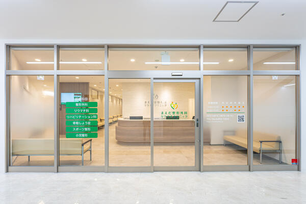 まえだ整形外科リウマチクリニック（常勤）の作業療法士求人メイン写真5