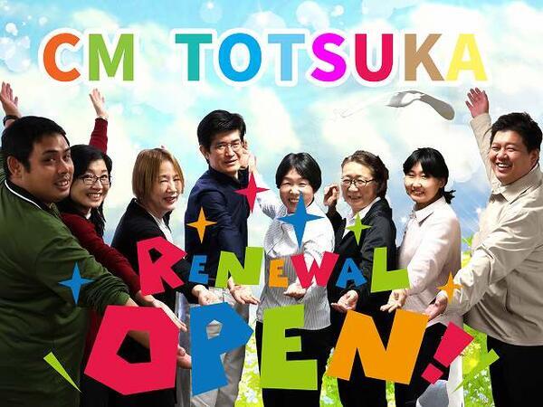 介護相談センター ひとはな とつか(正社員) のケアマネジャー求人サブ写真4