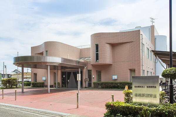 相模原療育園(パート)の看護助手求人の写真