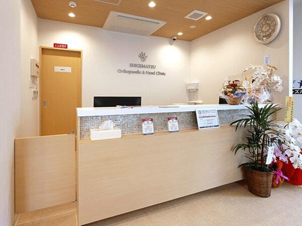 しげまつ整形外科手の外科クリニック（リハビリ助手 / パート）のその他求人の写真
