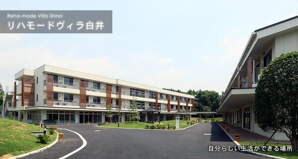 リハモードヴィラ白井（常勤）の介護福祉士求人の写真