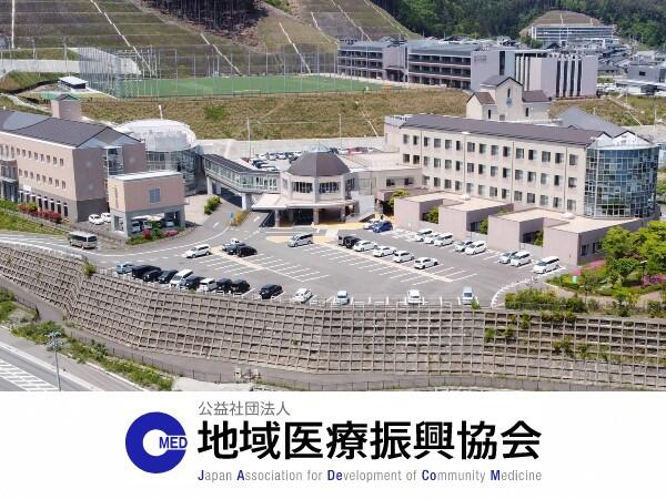 女川町地域医療センター（常勤）の管理栄養士求人の写真