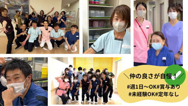 沼津リハビリテーション病院（パート）の介護福祉士求人の写真