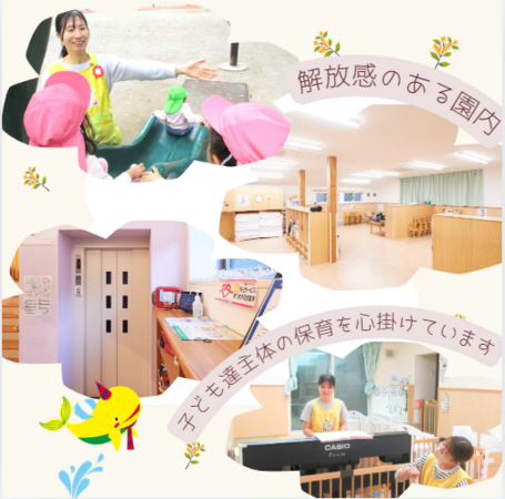 スクルドエンジェル保育園 柿の木坂園（正社員）KA1の保育士求人メイン写真2