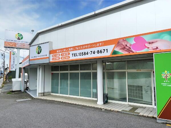 リハビリ特化型デイサービス ひのき大垣(生活相談員/パート)の介護職求人の写真