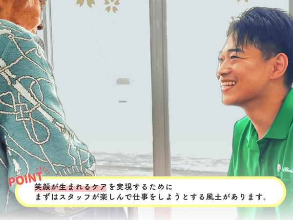 介護老人保健施設フロンティア鉾田春の場所（常勤）の介護福祉士求人メイン写真3