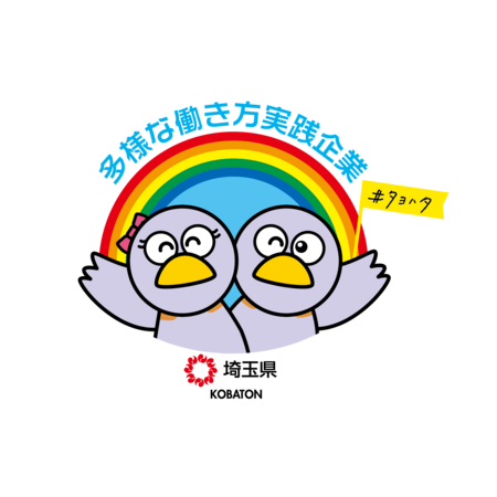 狭山ヶ丘病院(常勤)の看護助手求人サブ写真1