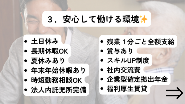 やまと診療所（MSW・相談員/ 常勤）の社会福祉士求人メイン写真5