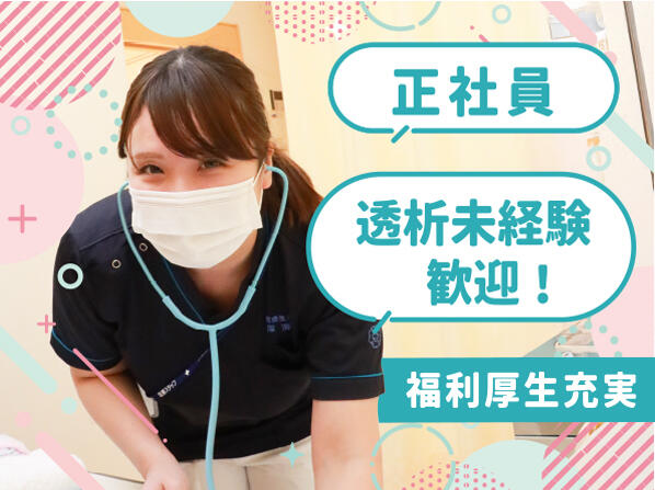 横浜じんせい病院（常勤）の看護師求人の写真