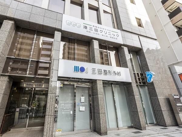 港三田クリニック（常勤）の看護師求人メイン写真5