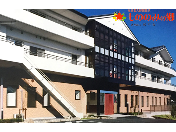 介護老人保健施設 もののみの郷（常勤）  の准看護師求人の写真