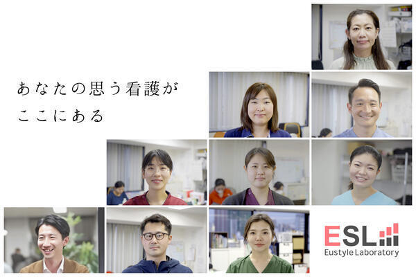 ユースタイルケア 中野 訪問看護 神宮サテライト（非常勤）の言語聴覚士求人の写真